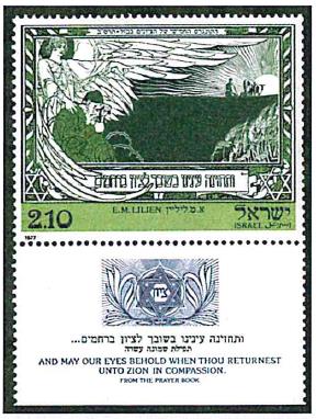 (בספר תמונה של בול, 1977 - היעזר במנחה)